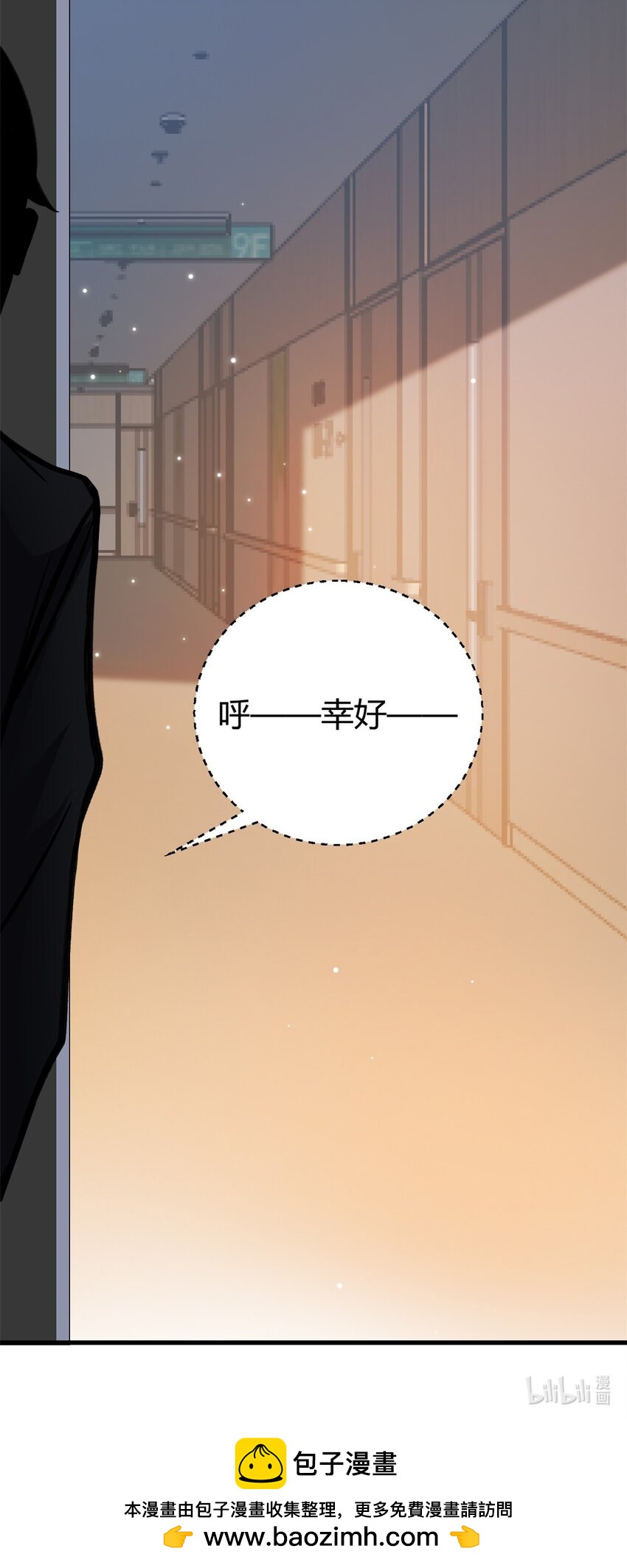 第64话 不认识爸妈了30