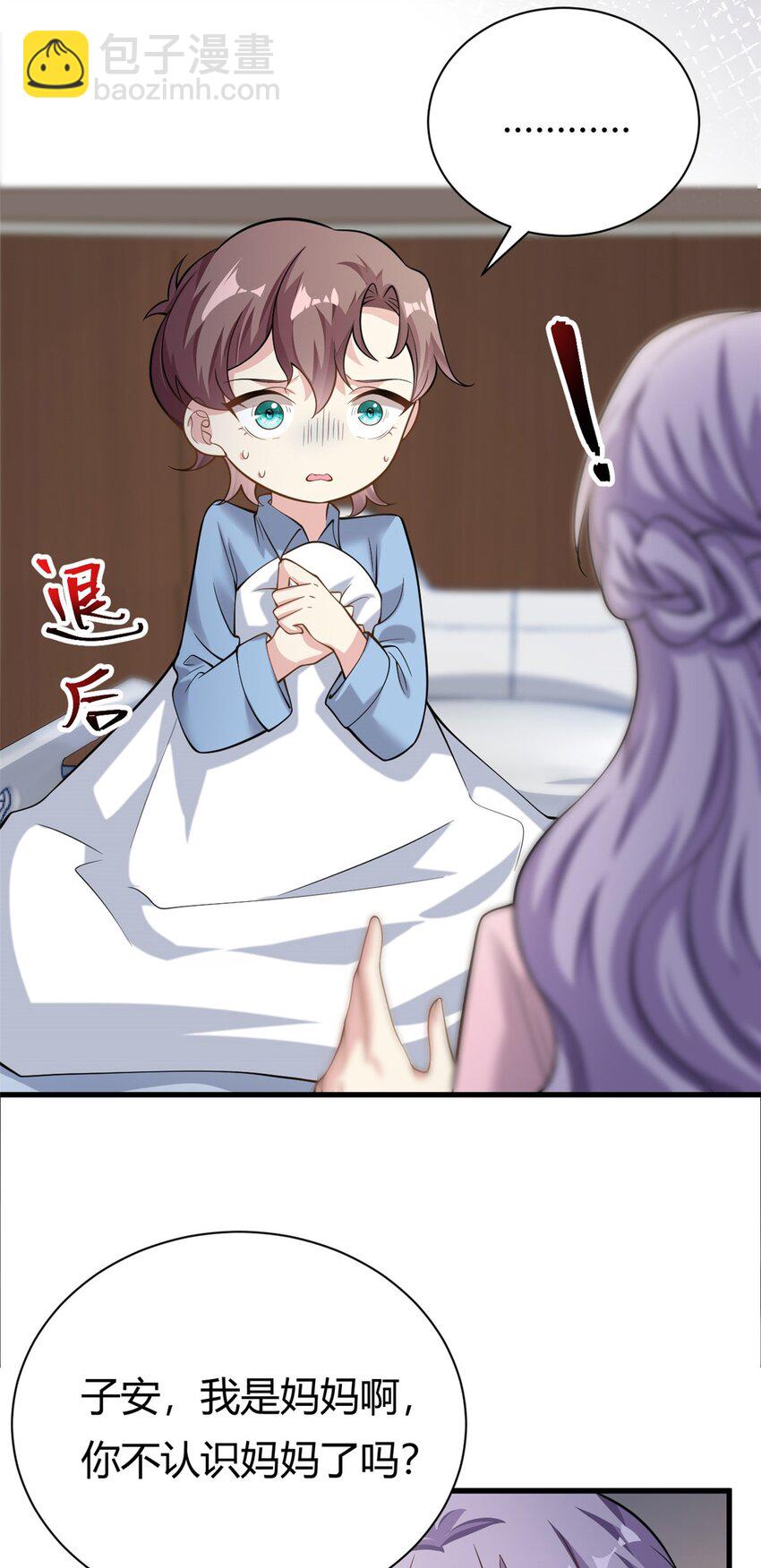 第64话 不认识爸妈了4