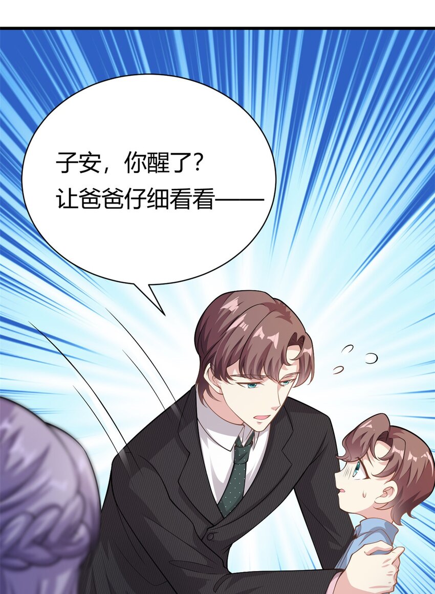 第64话 不认识爸妈了6