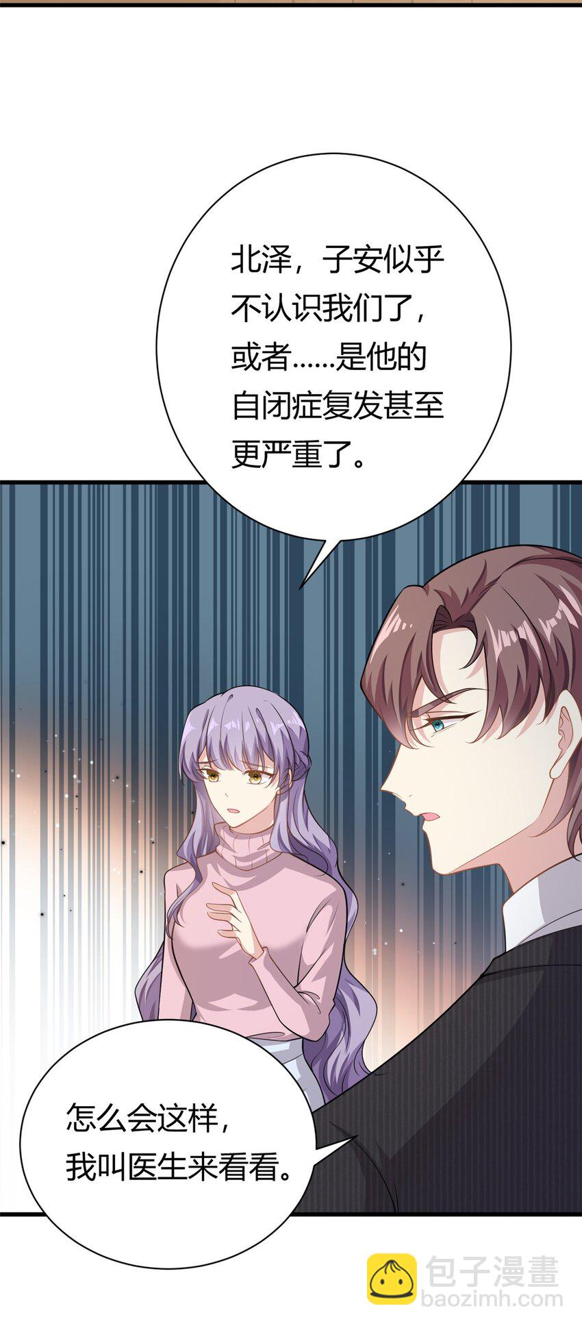 第64话 不认识爸妈了9