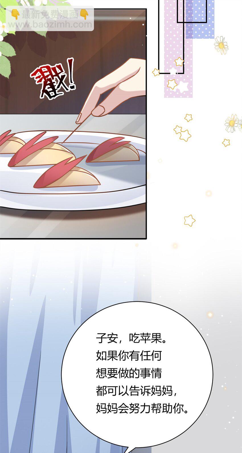 第65话 门口的黑衣人10