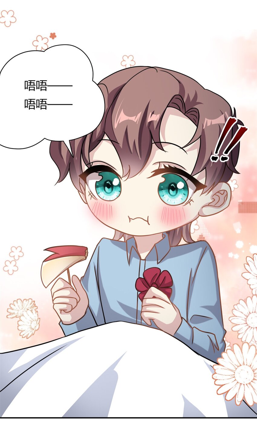 第65话 门口的黑衣人12