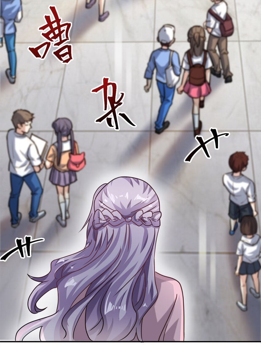 第65话 门口的黑衣人20