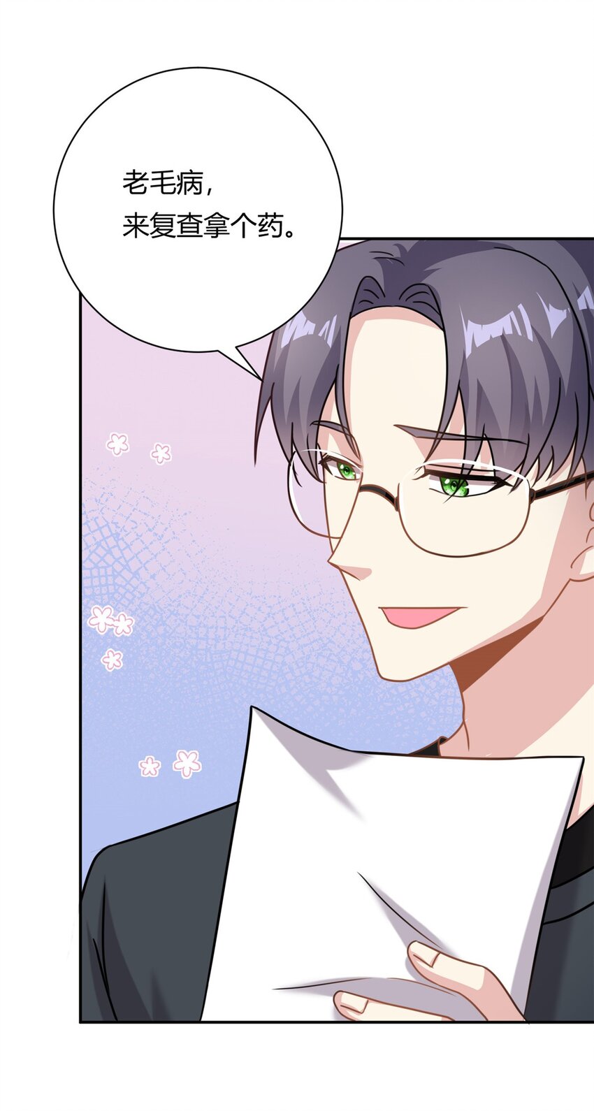 第65话 门口的黑衣人23
