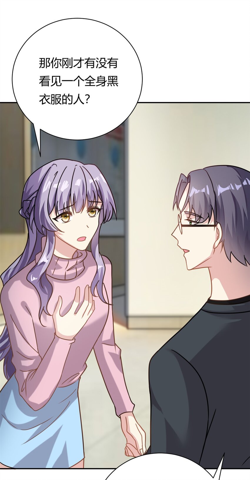 第65话 门口的黑衣人24