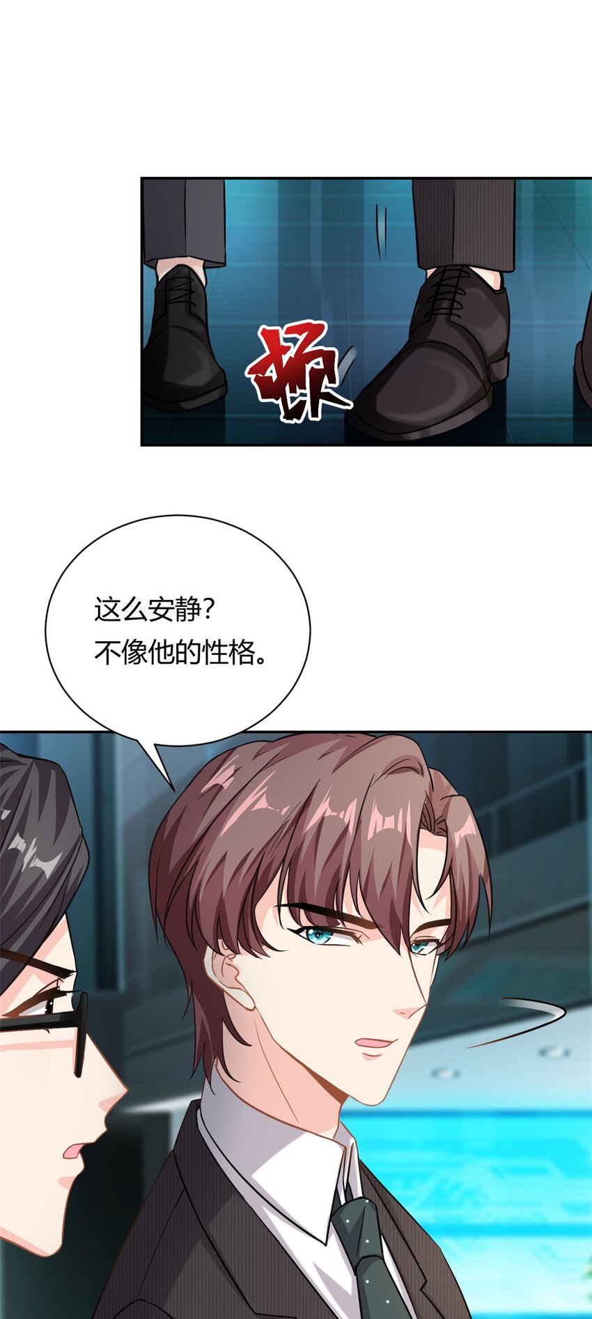 第65话 门口的黑衣人3