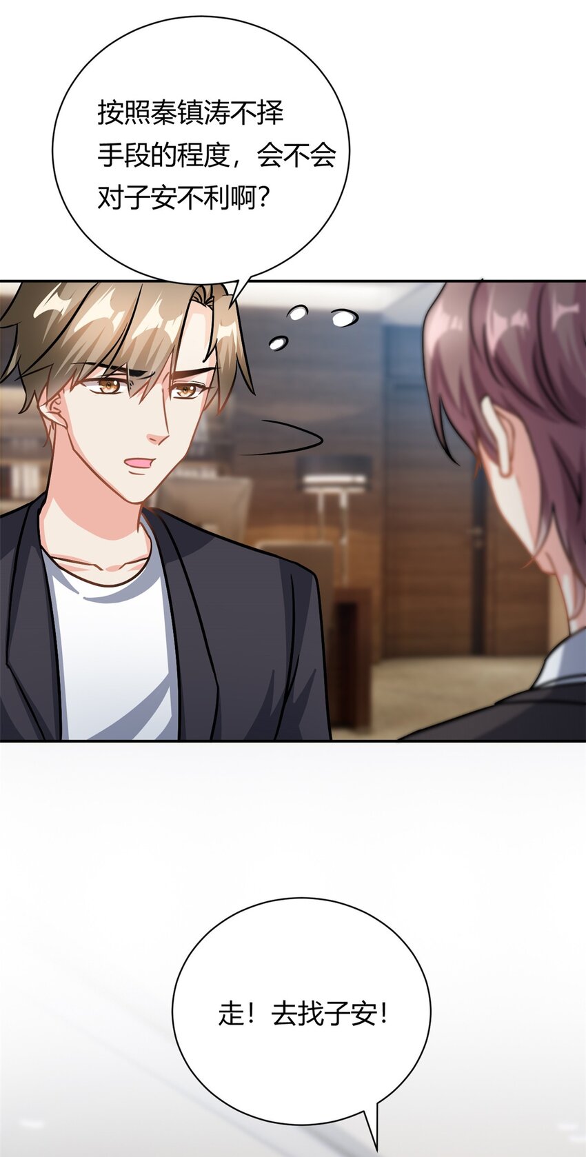 第66话 羊入虎口15