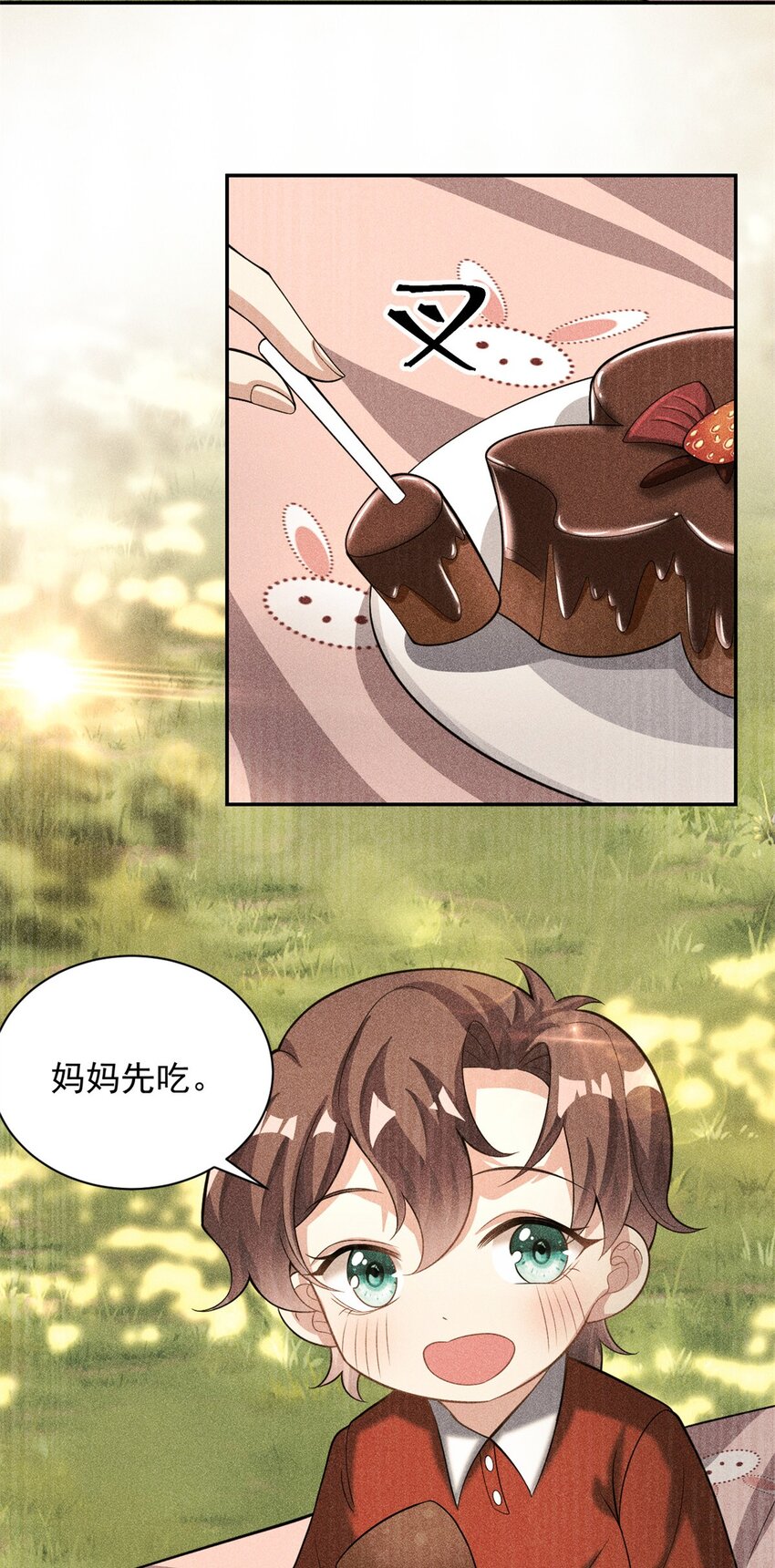 第67话 消失的子安22