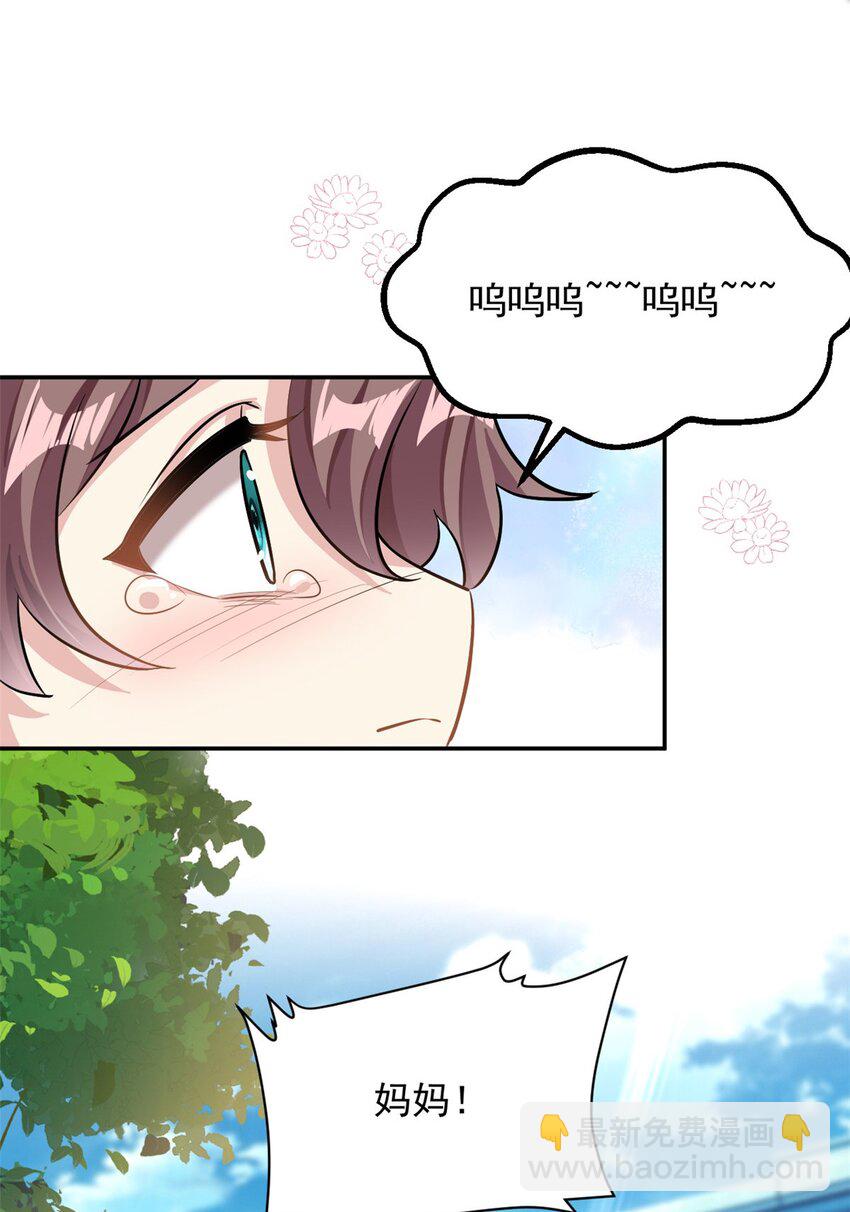 第67话 消失的子安26