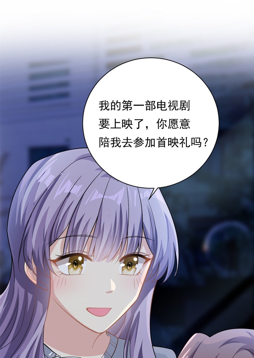 第69话 化身心理医生13