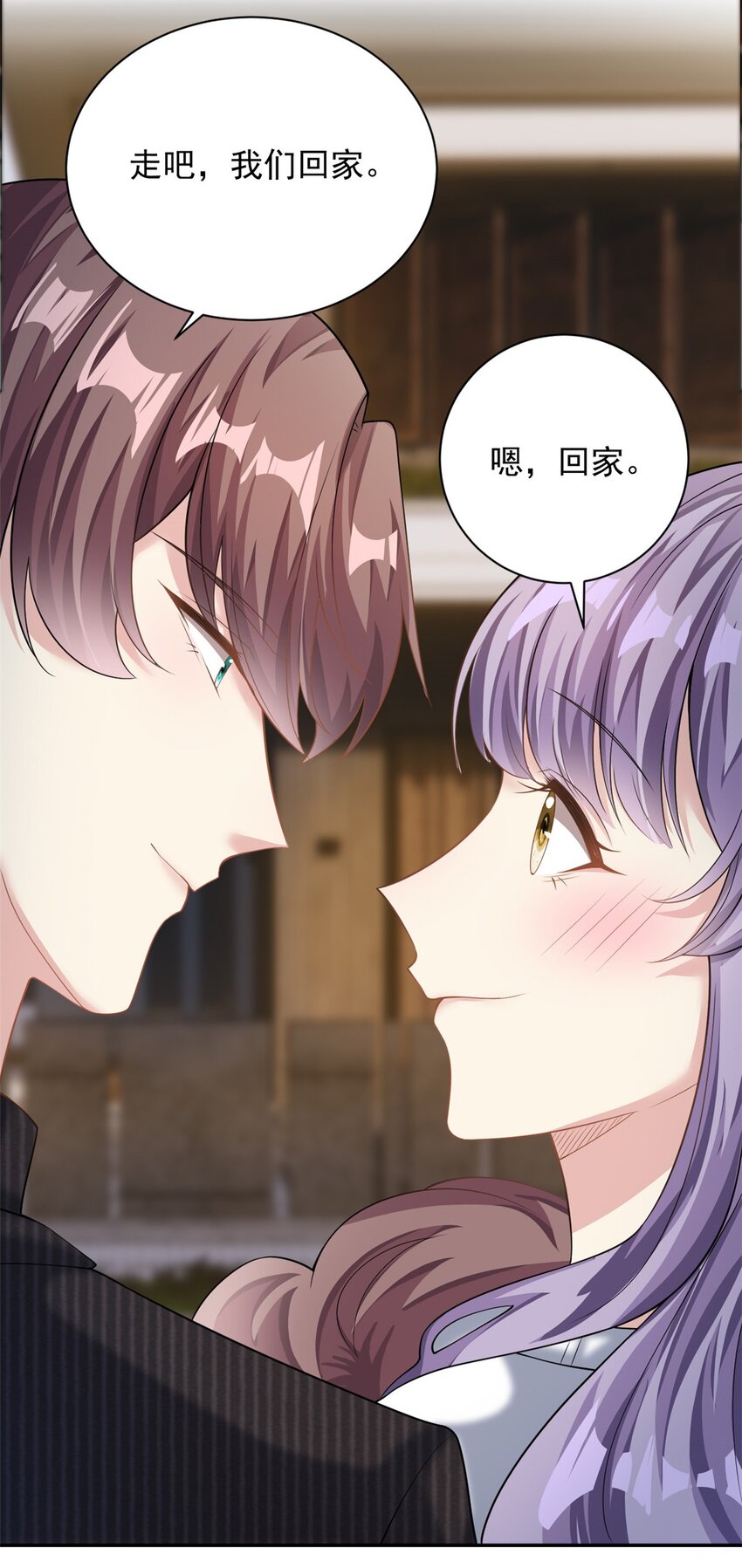 第69话 化身心理医生27