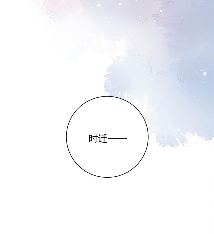 第70话 不堪的过去24