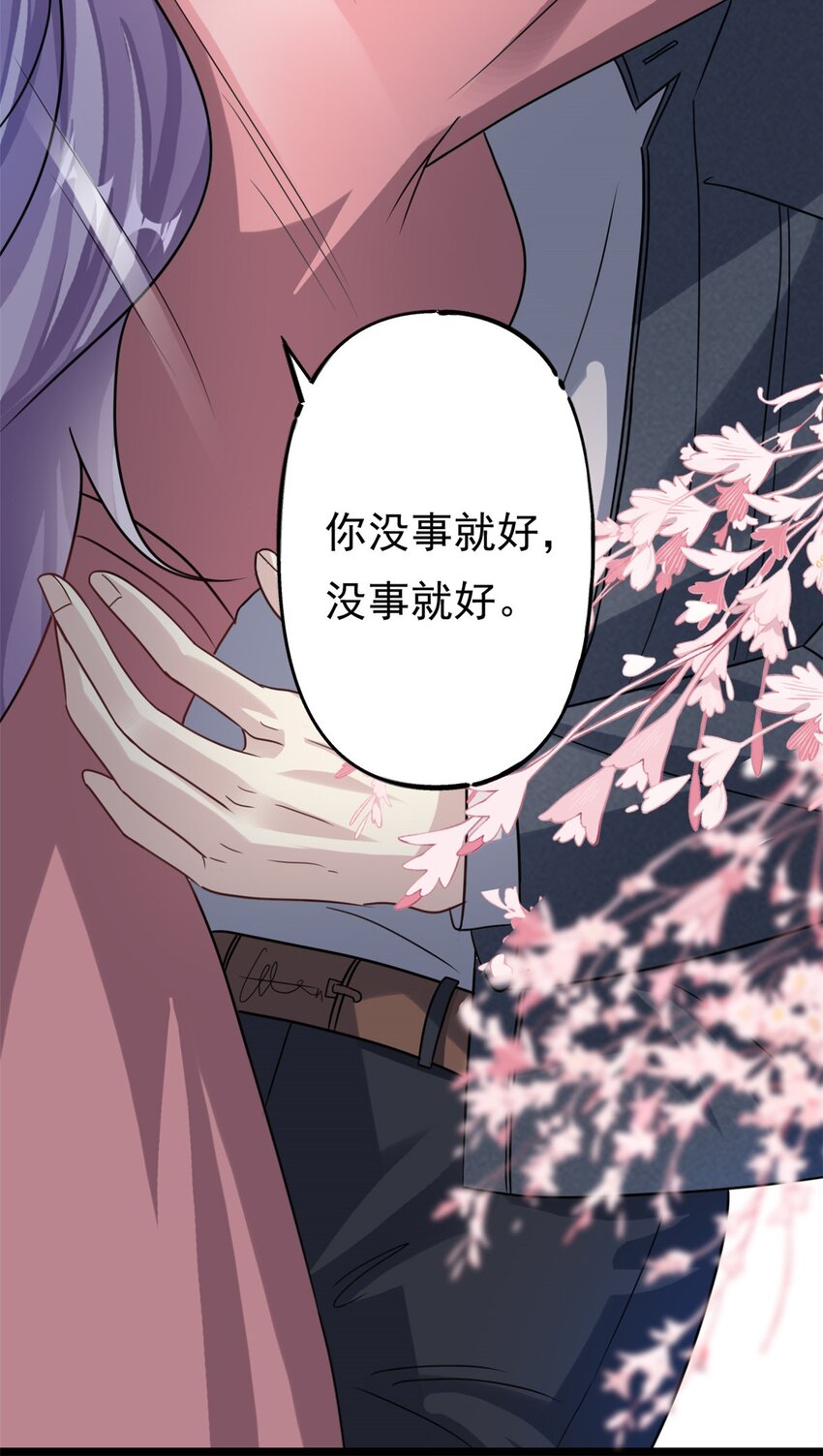 第72话 事情有眉目了11