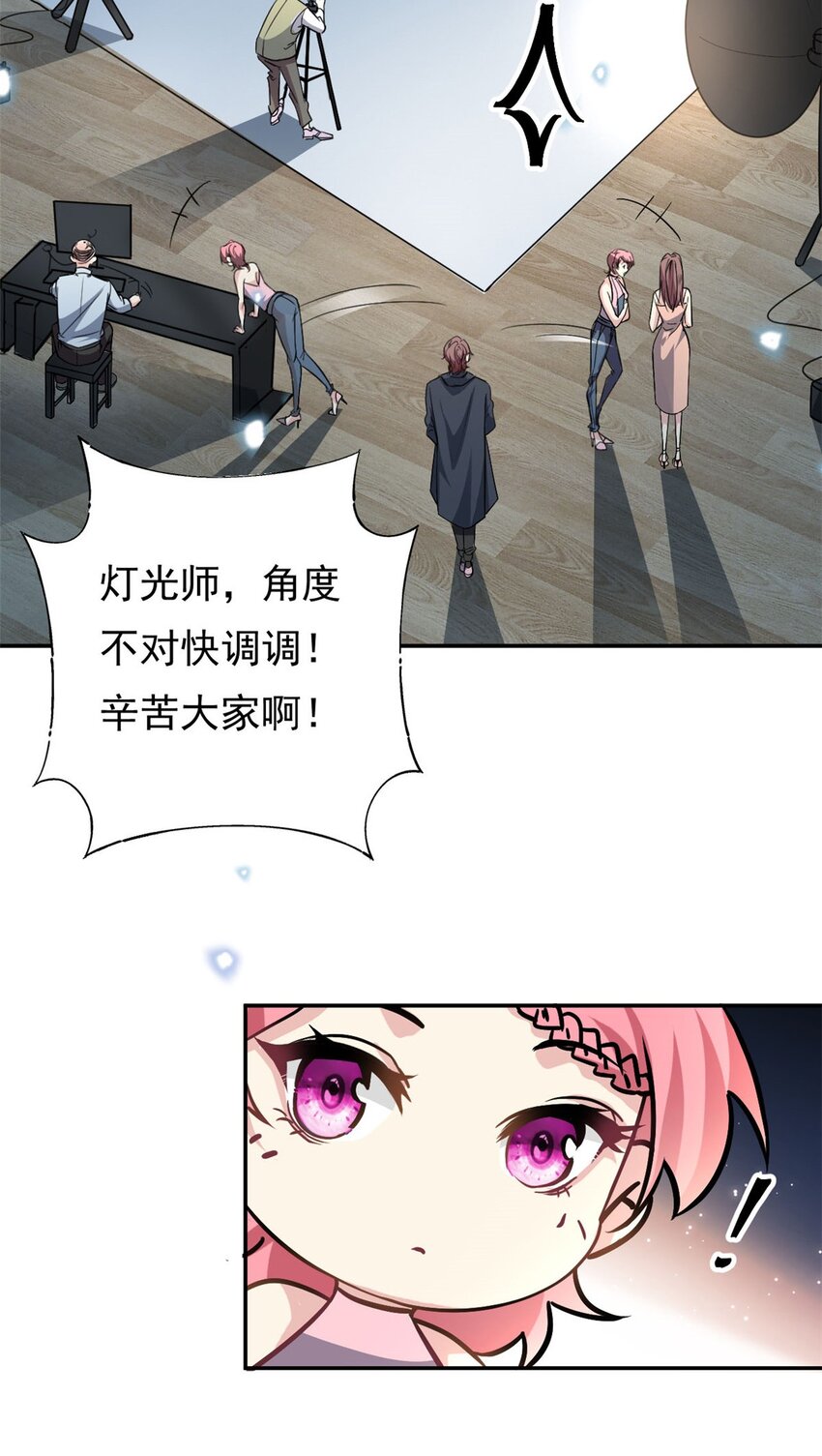 第74话 后悔也来不及了2