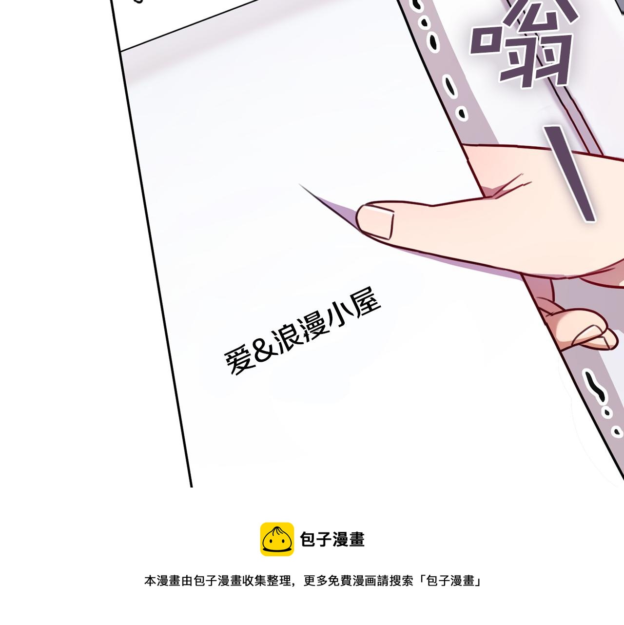 第4话 最佳人选106