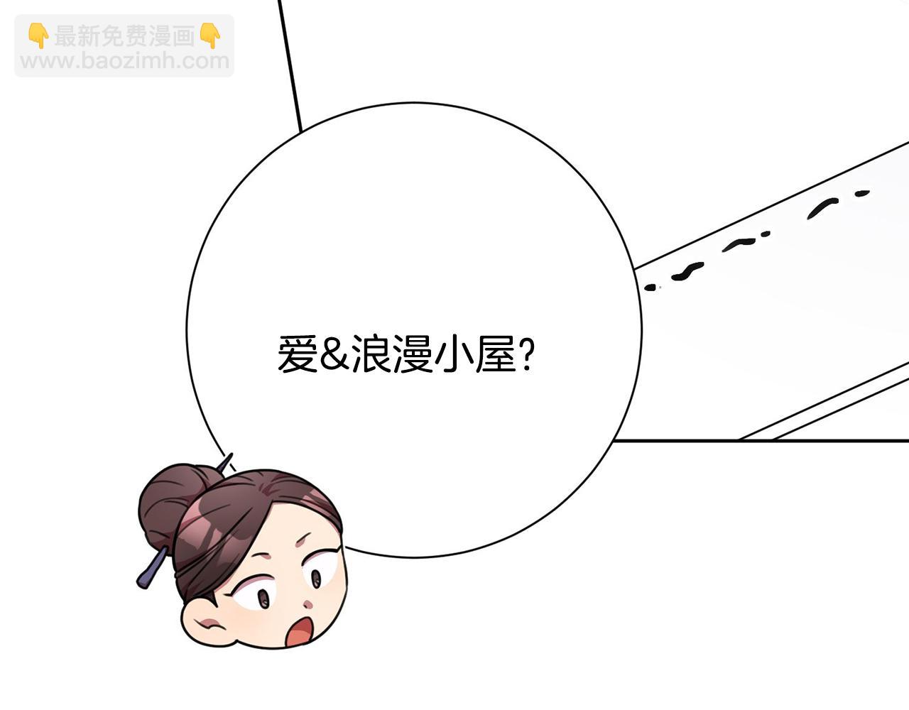 第4话 最佳人选107