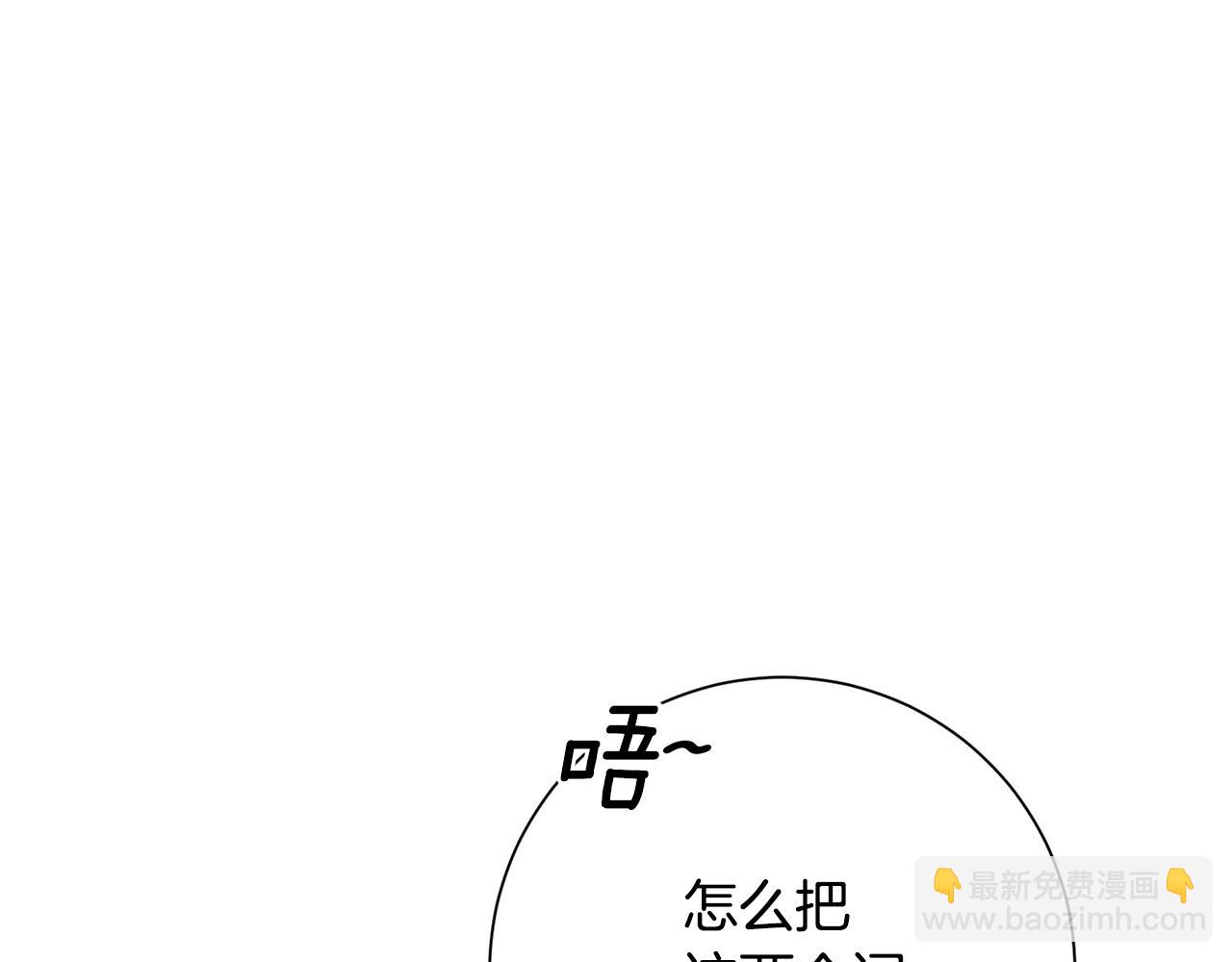 第4话 最佳人选112