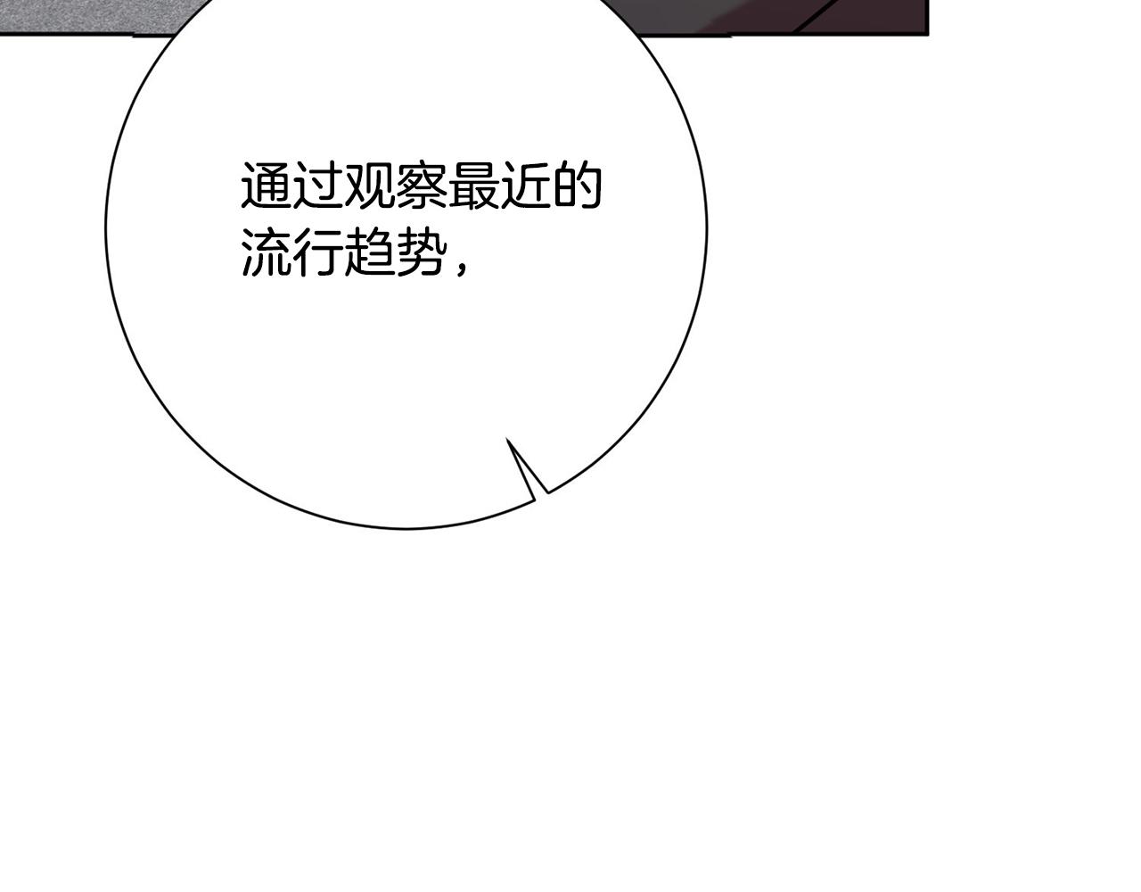 第4话 最佳人选115