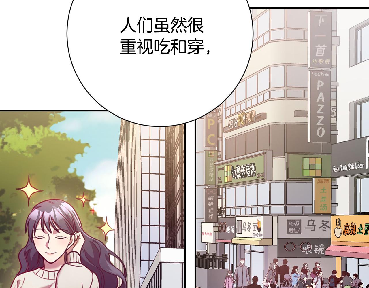 第4话 最佳人选117