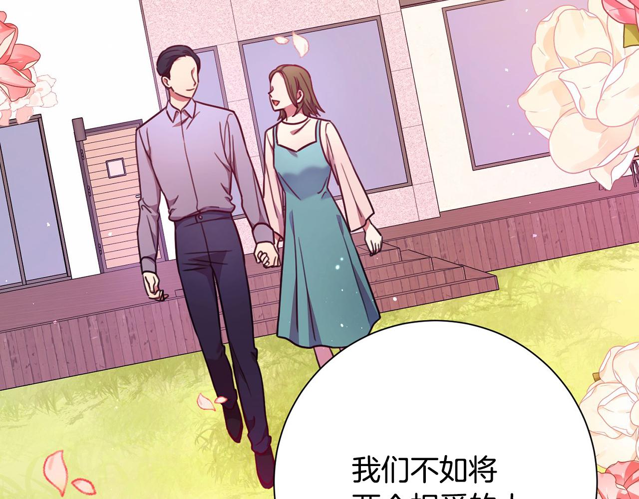 第4话 最佳人选123