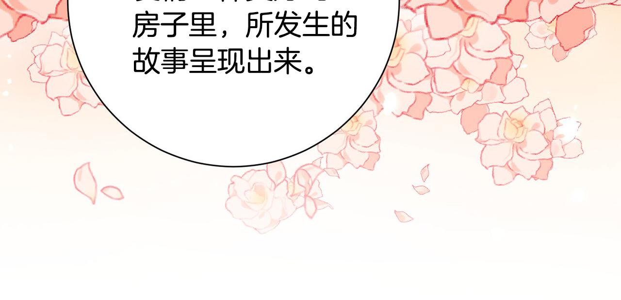 第4话 最佳人选126