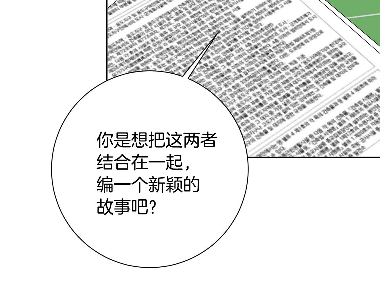 第4话 最佳人选129