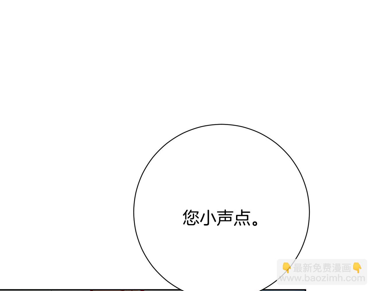 第4话 最佳人选13