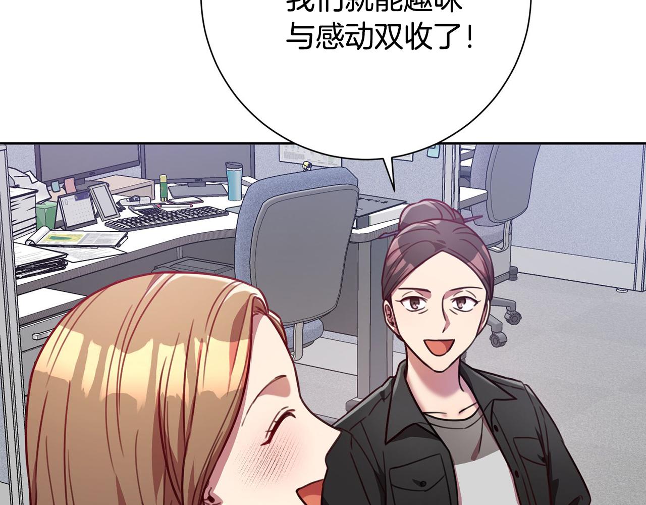 第4话 最佳人选132