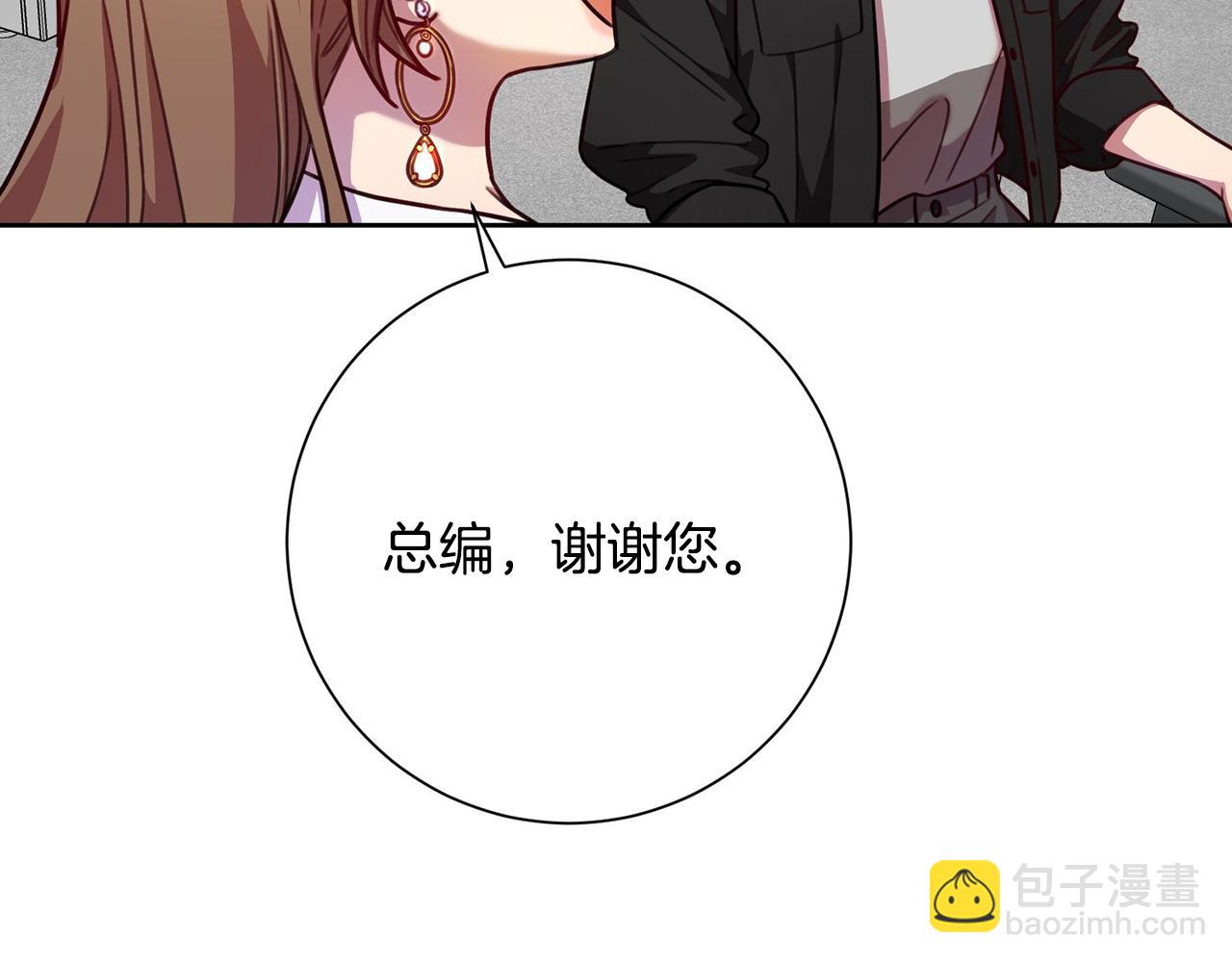 第4话 最佳人选133