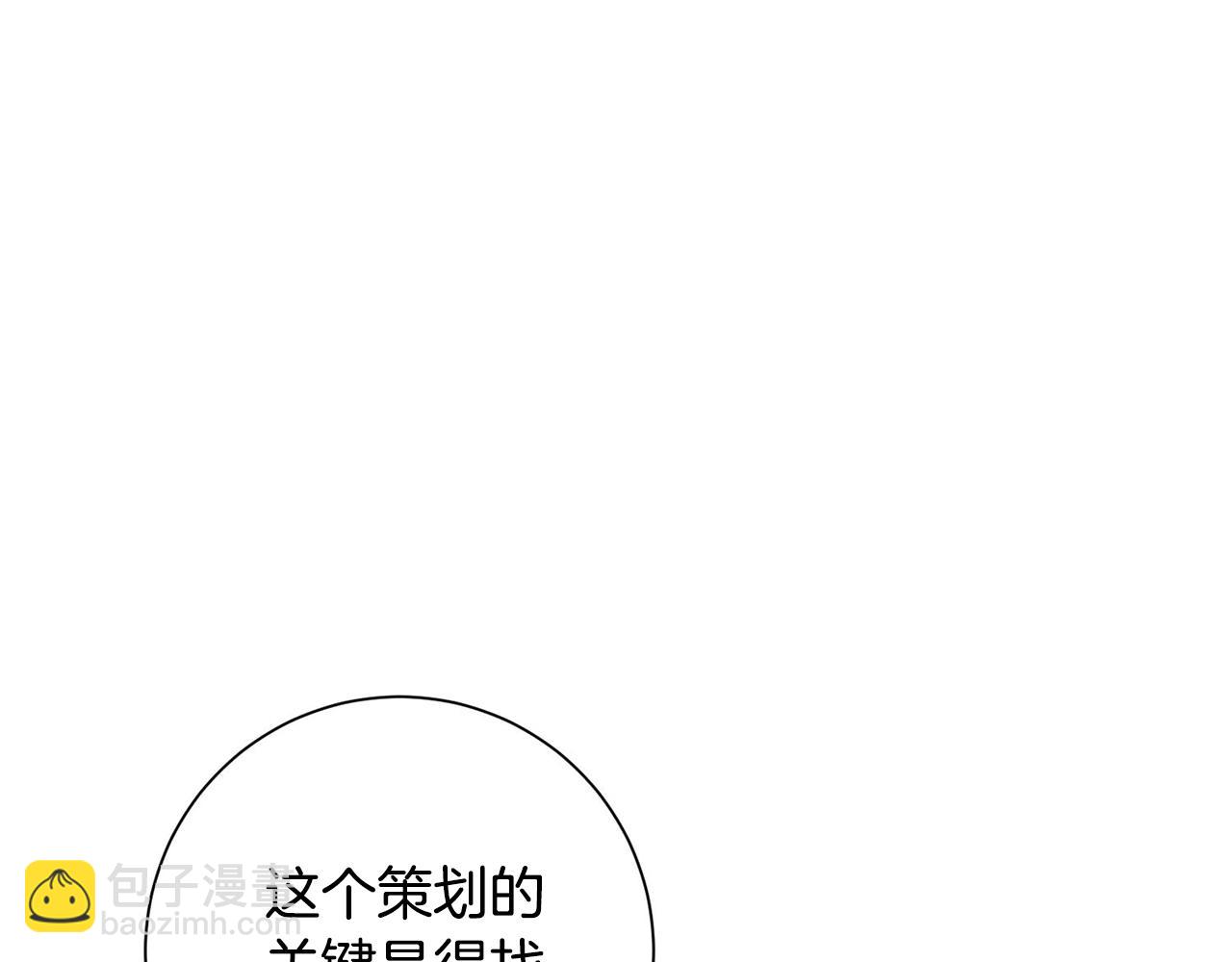 第4话 最佳人选134
