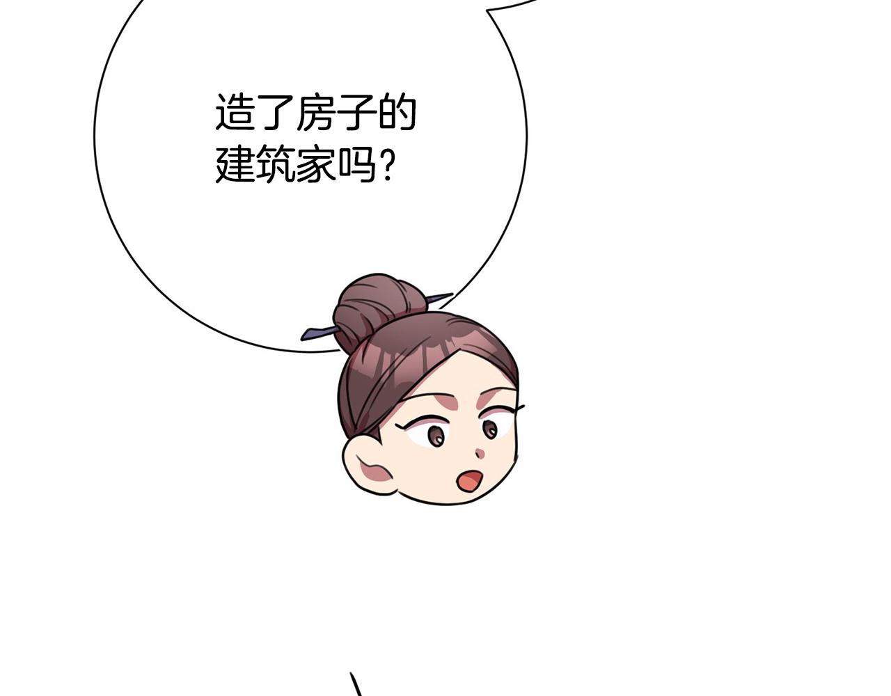第4话 最佳人选141