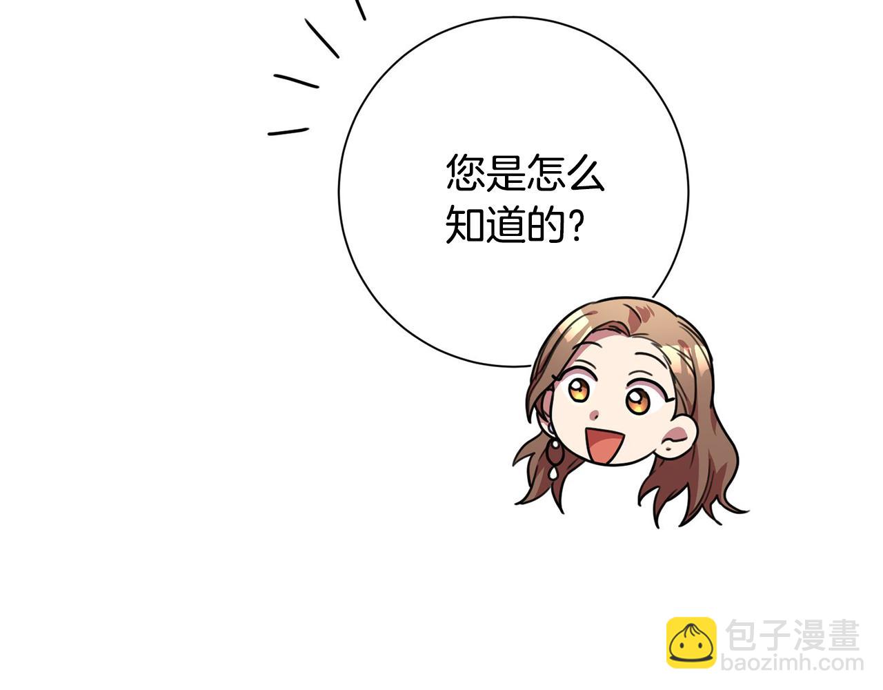 第4话 最佳人选142