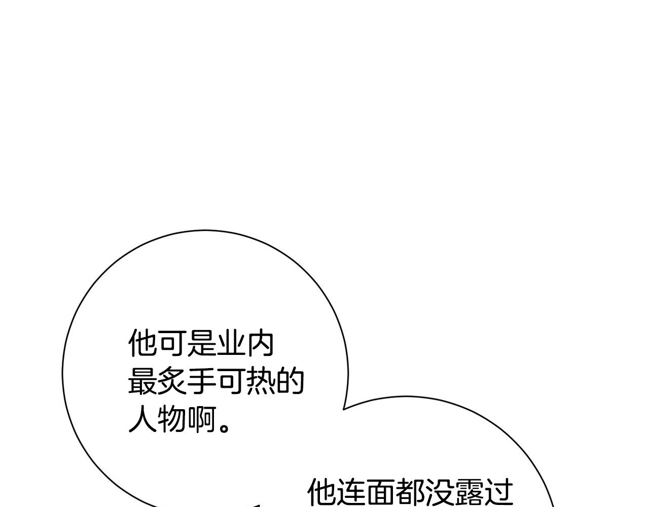 第4话 最佳人选144