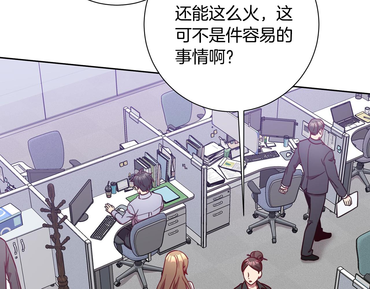 第4话 最佳人选145