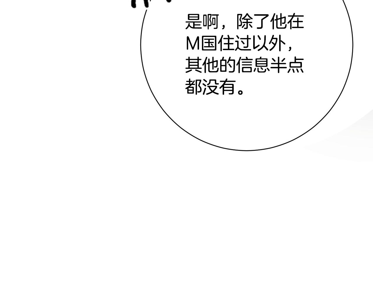 第4话 最佳人选147