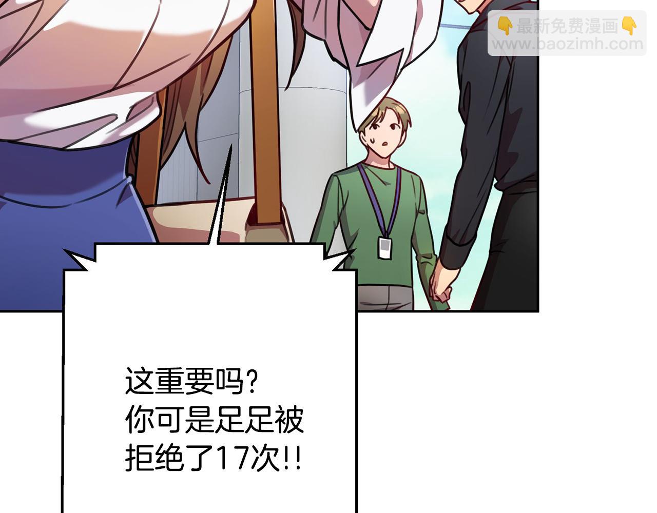 第4话 最佳人选15