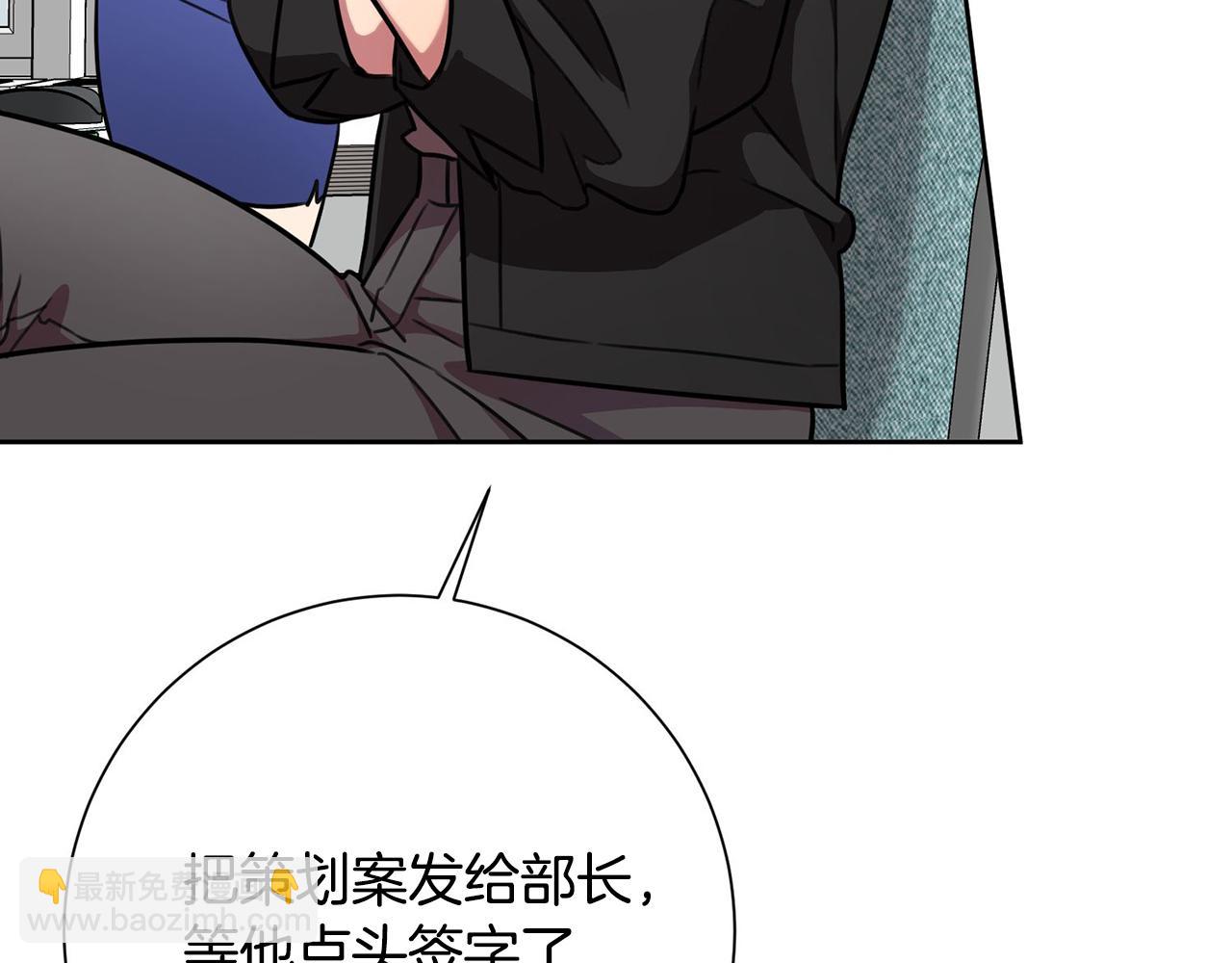 第4话 最佳人选151