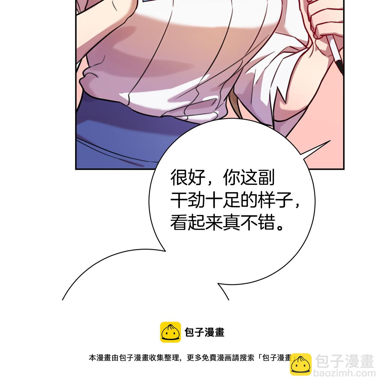 第4话 最佳人选155
