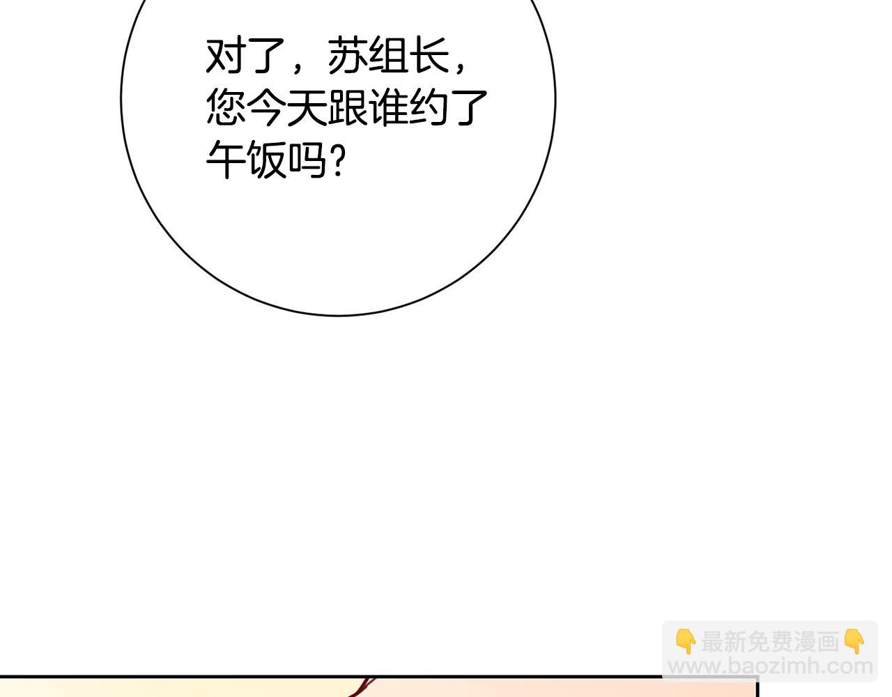 第4话 最佳人选156