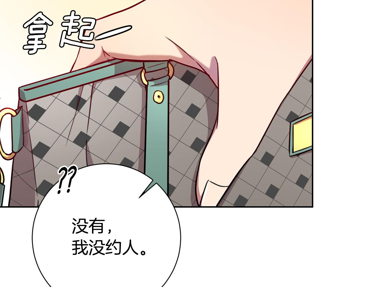 第4话 最佳人选157