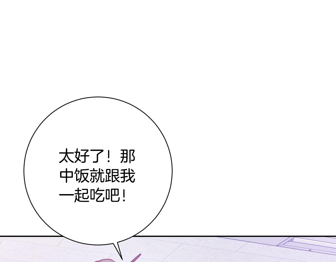 第4话 最佳人选163
