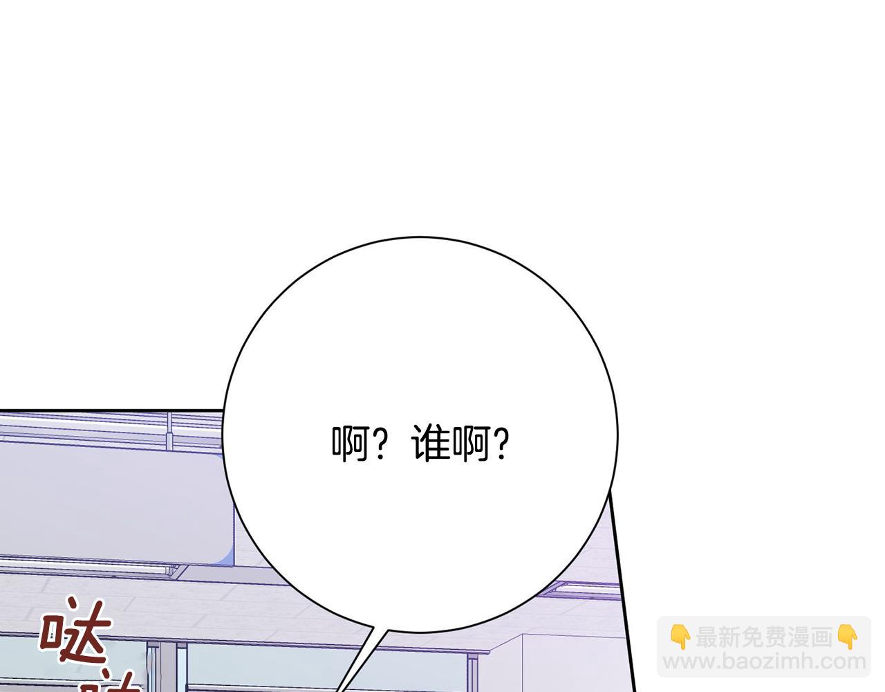 第4话 最佳人选167