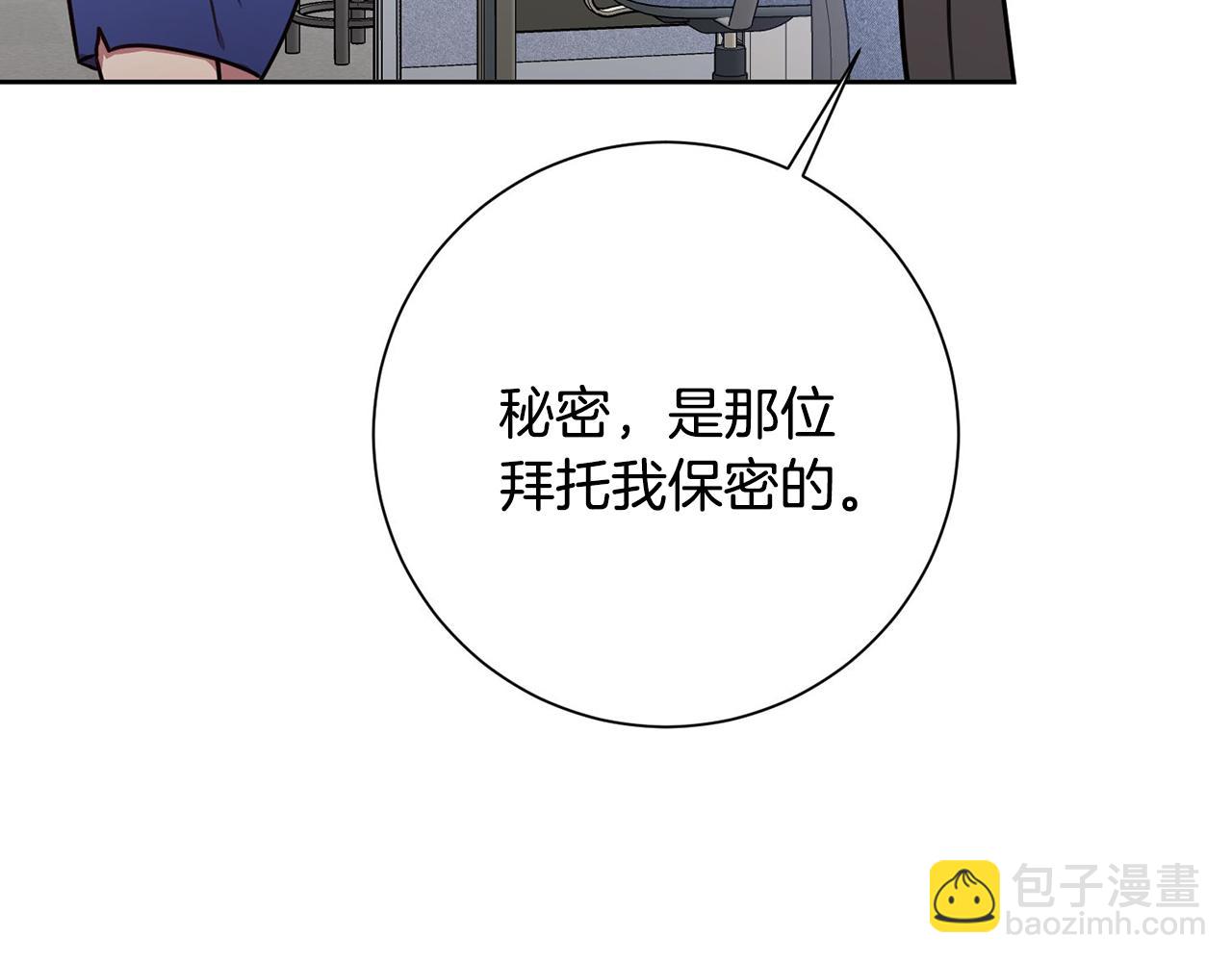 第4话 最佳人选169