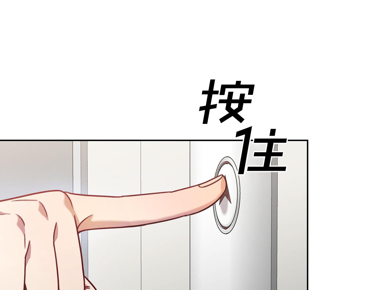第4话 最佳人选17