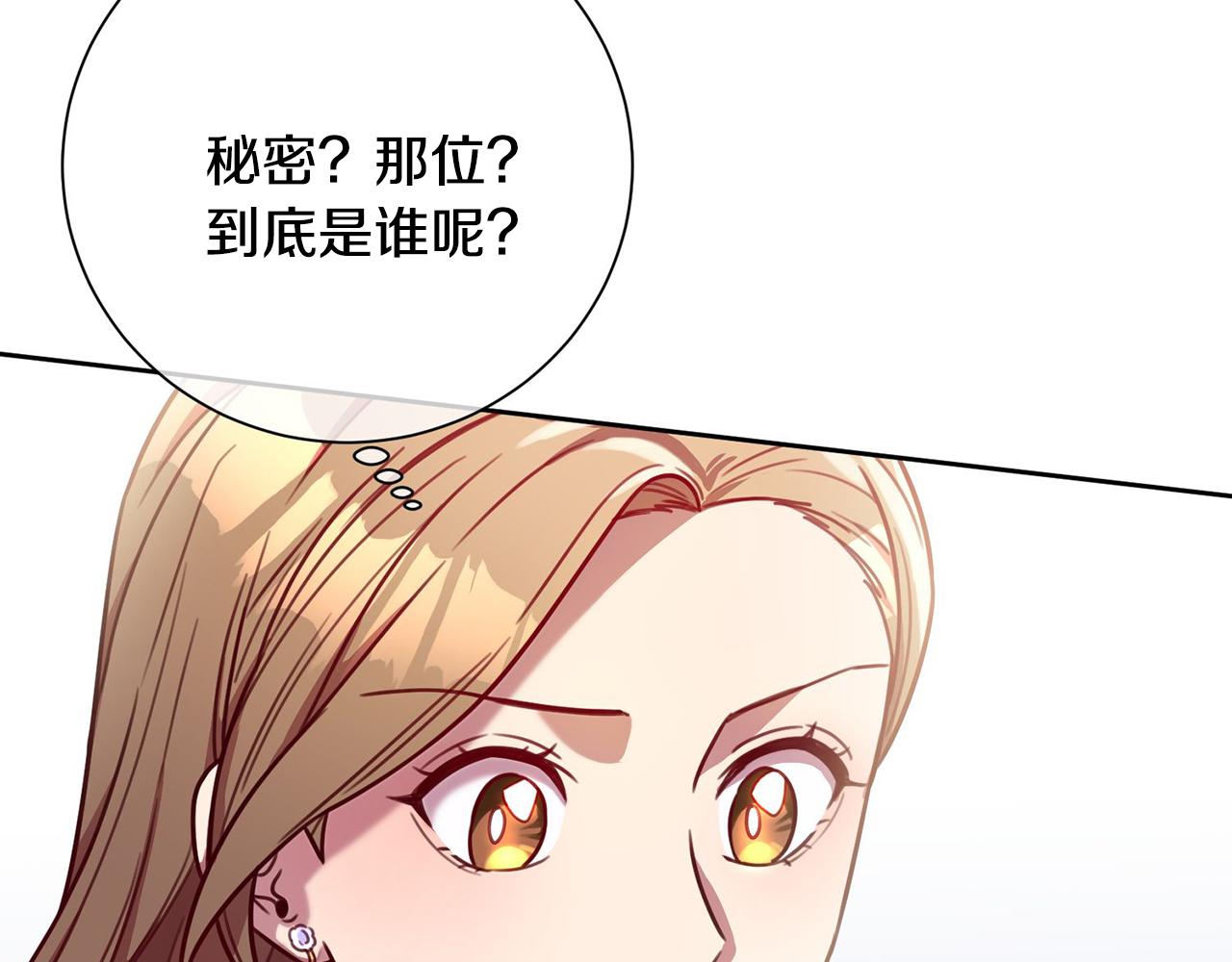第4话 最佳人选171