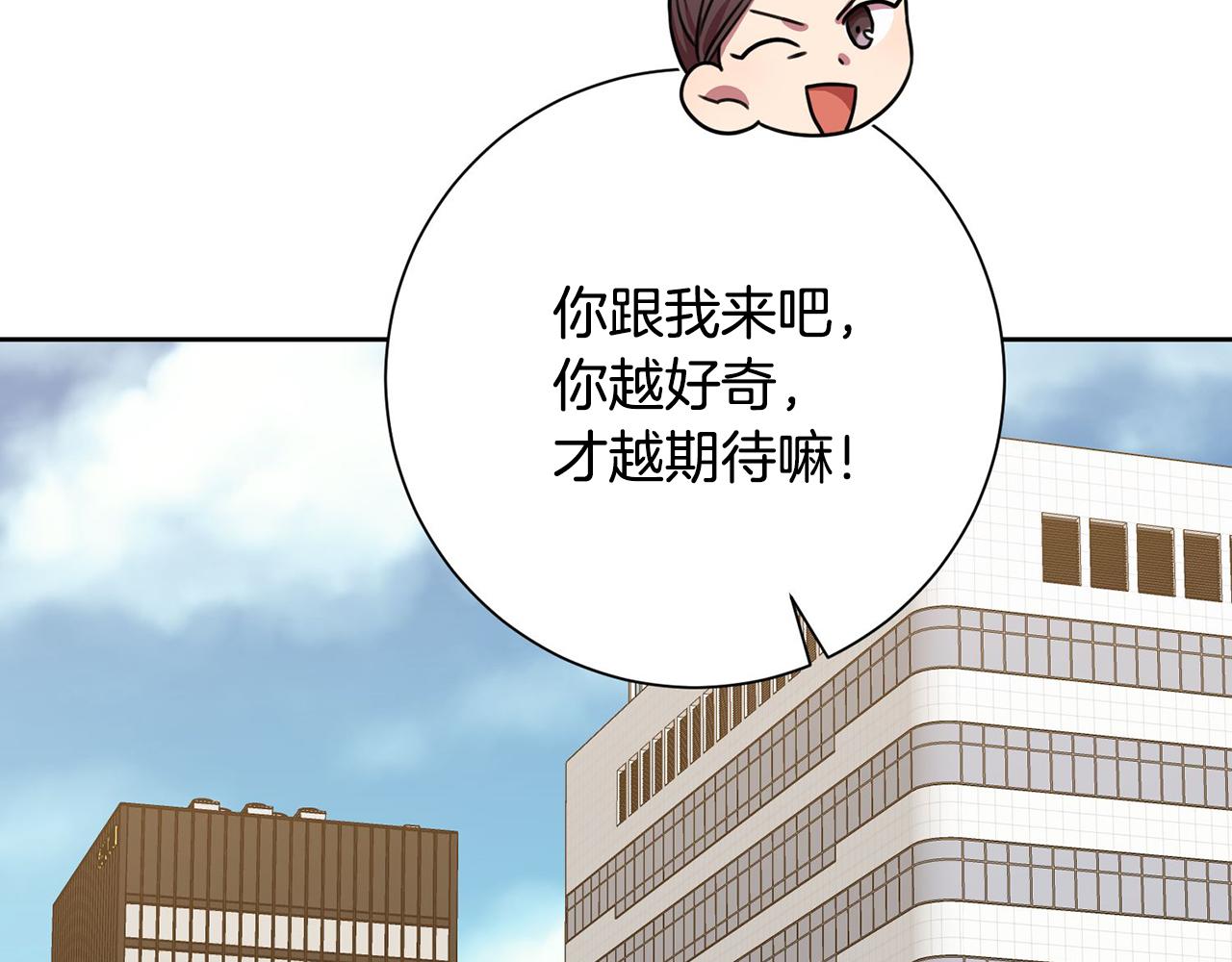 第4话 最佳人选174