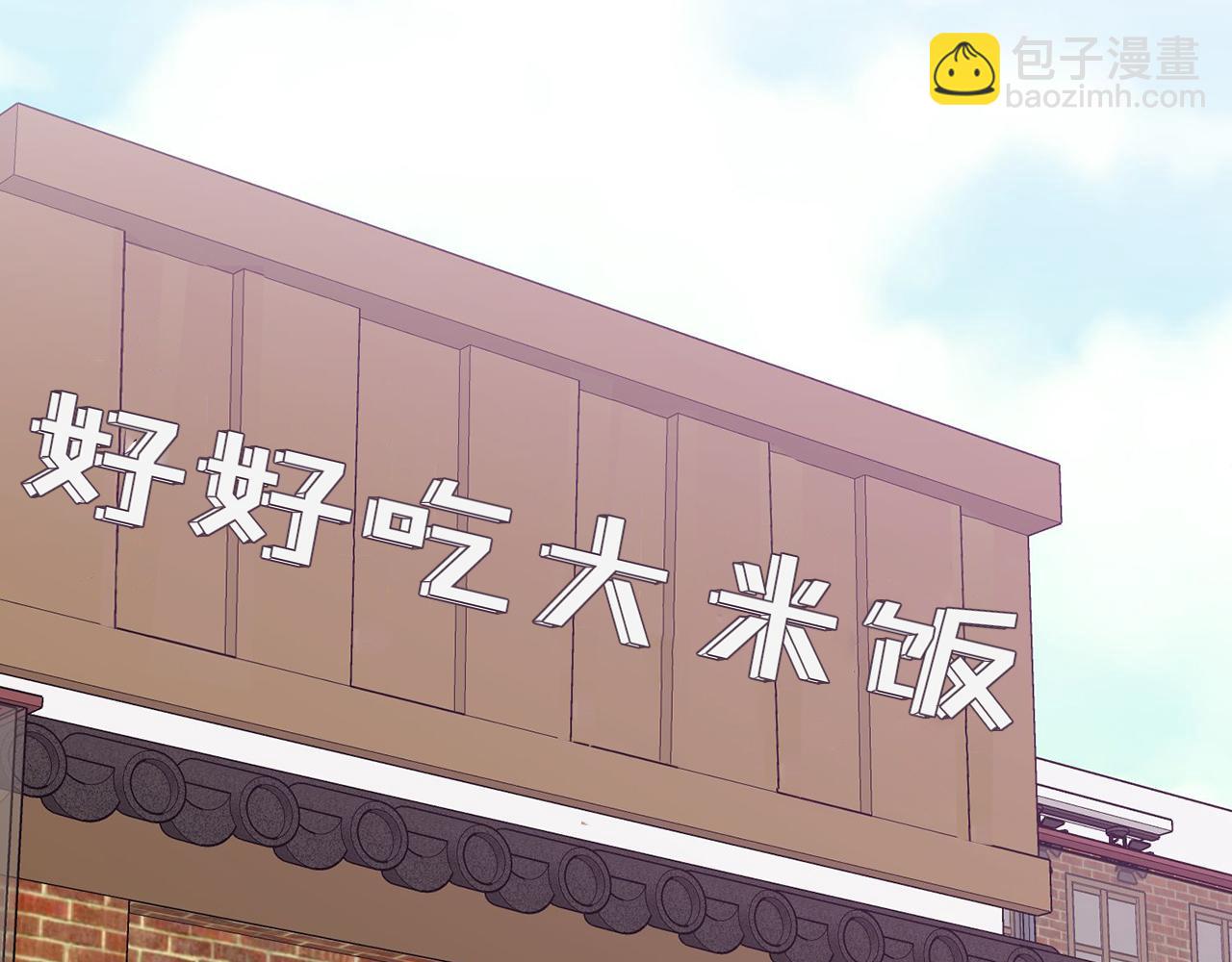 第4话 最佳人选179