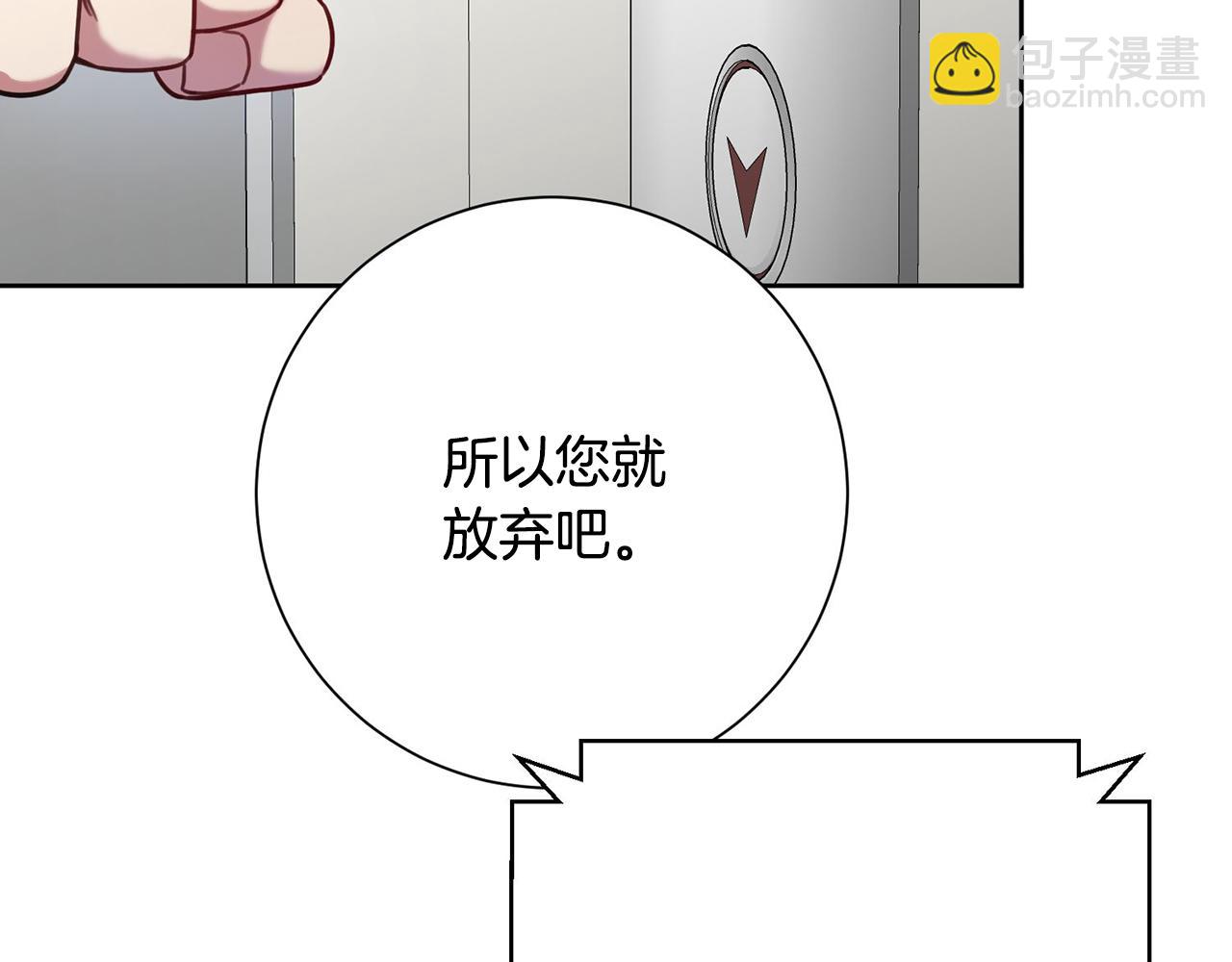 第4话 最佳人选18