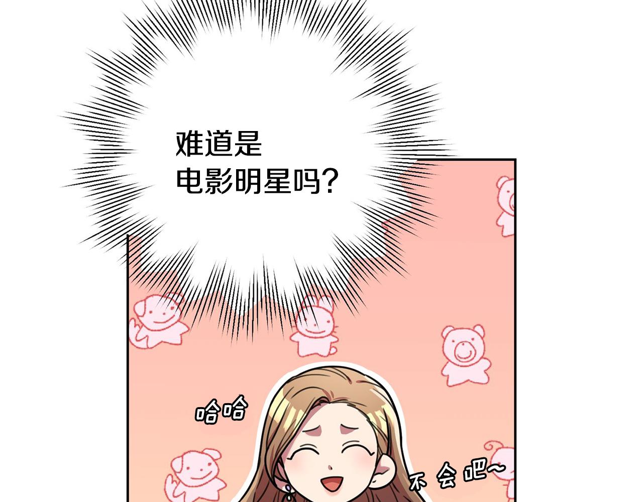第4话 最佳人选189