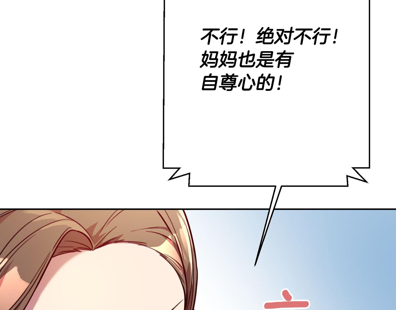 第4话 最佳人选19